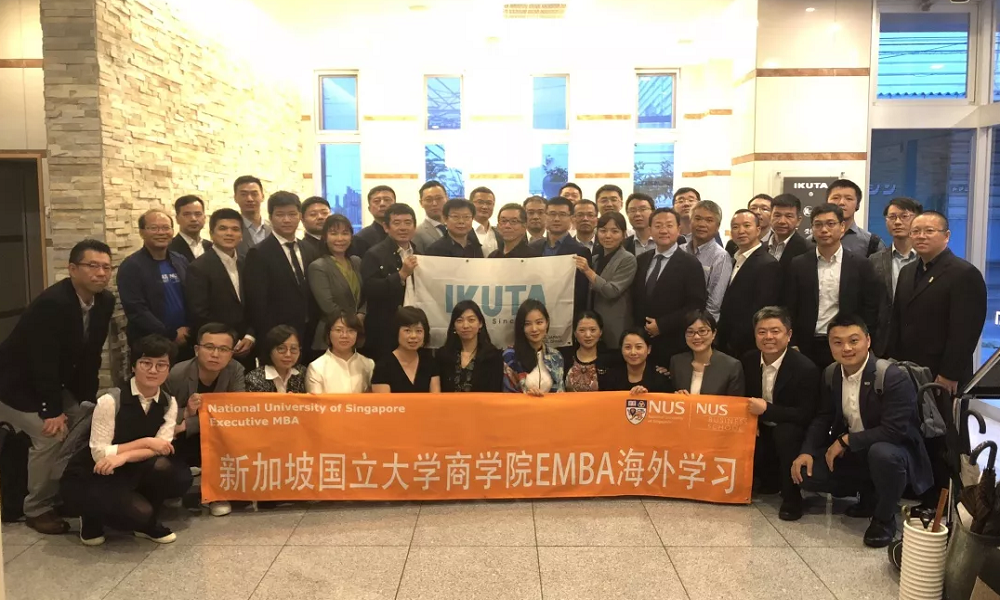 新加坡國立大學EMBA27B班日本游學記
